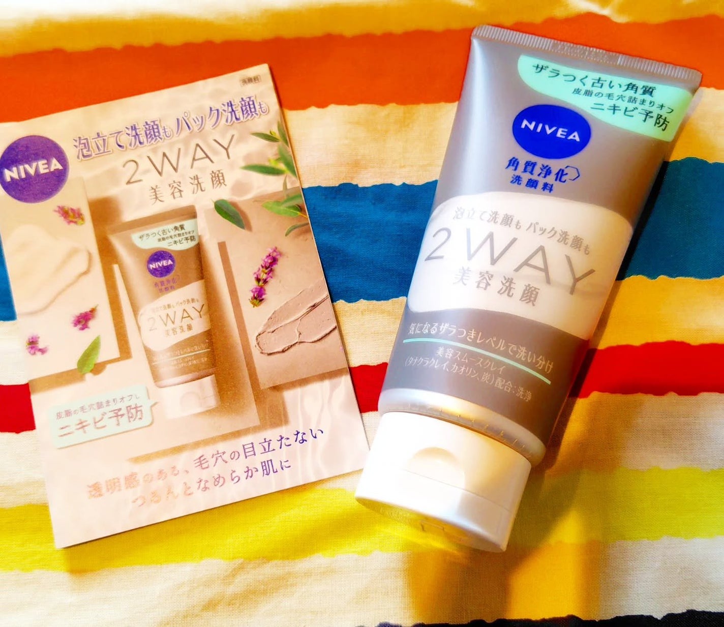 ニベア2WAY美容洗顔 AC/ニベア/洗顔フォームを使ったクチコミ(1枚目)