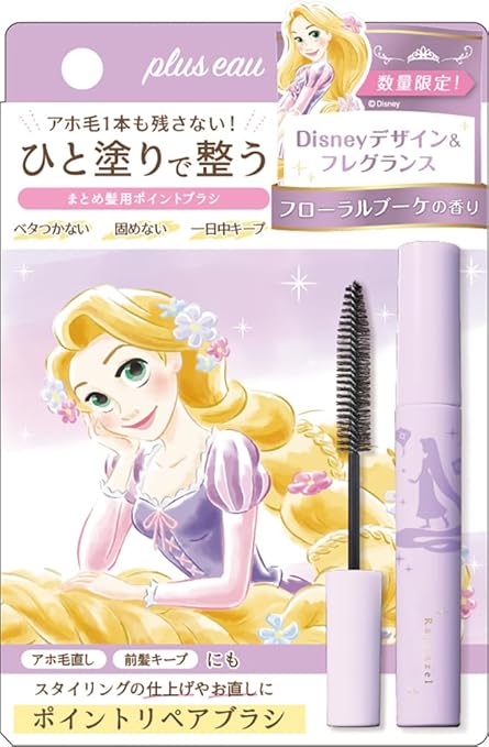 plus eau ポイントリペア フローラルブーケの香り