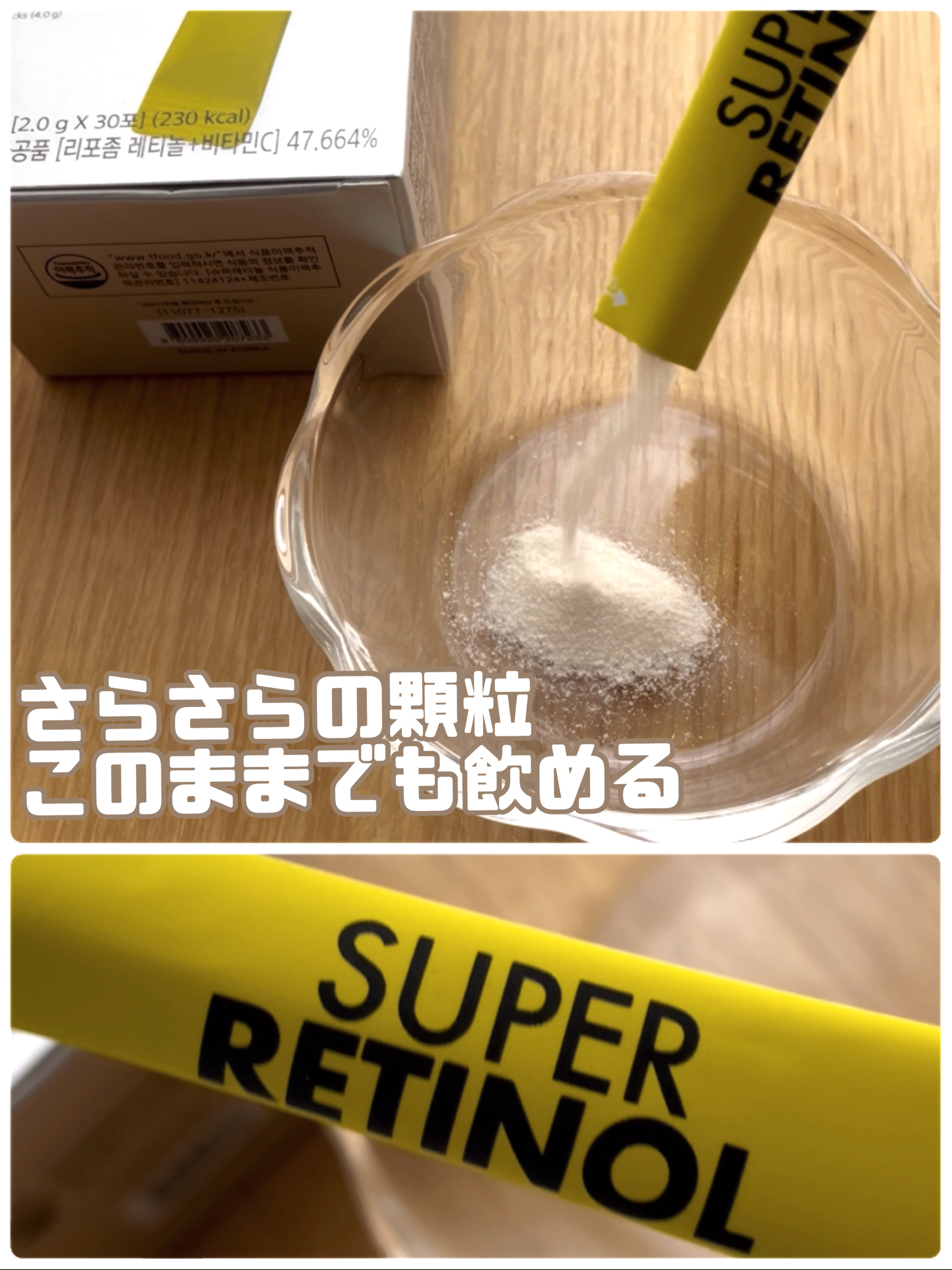 を使ったクチコミ（2枚目）