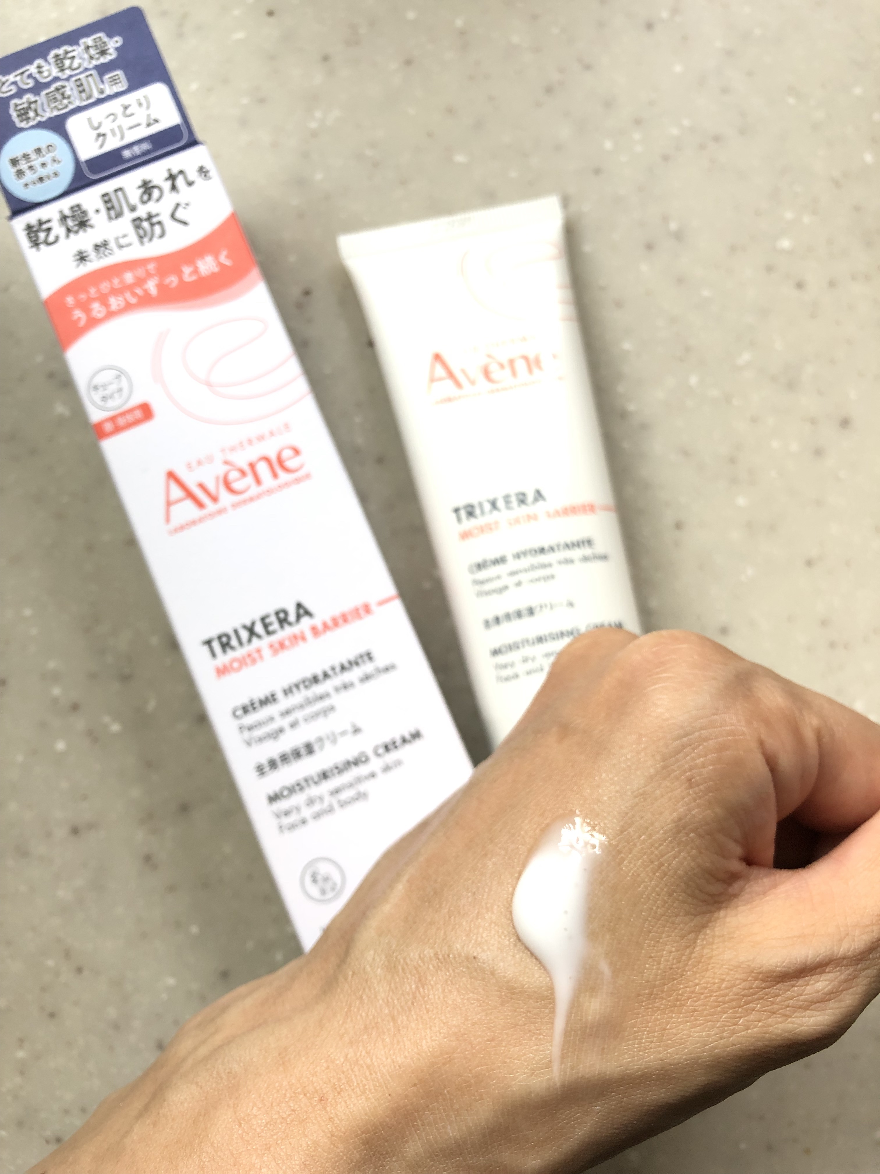 トリクセラ　モイストスキンバリア　クリーム/アベンヌ/ボディクリームを使ったクチコミ（2枚目）