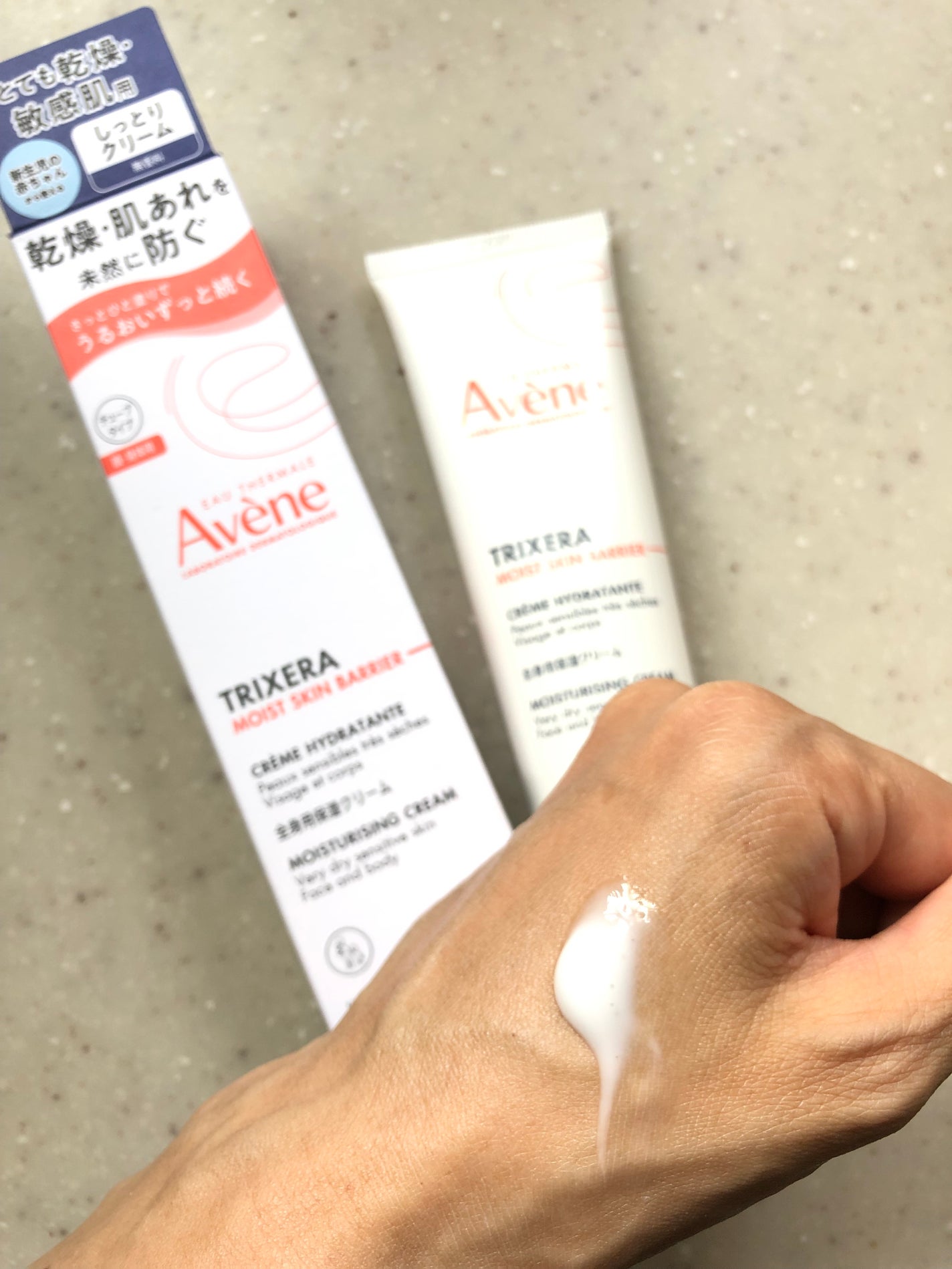 トリクセラ モイストスキンバリア クリーム/アベンヌ/ボディクリームを使ったクチコミ(2枚目)