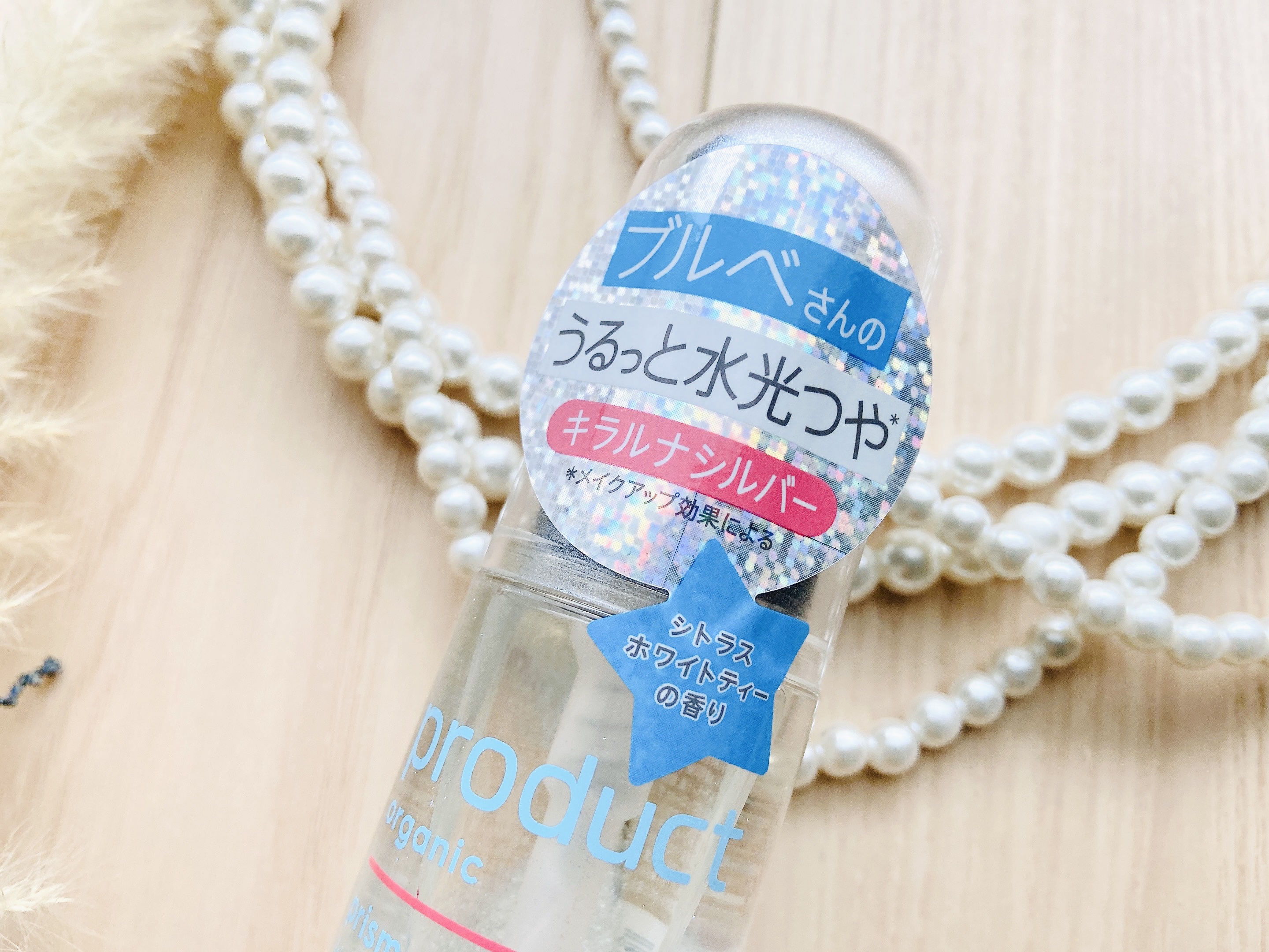 ザ・プロダクト　プリズムミラーオイル ＜ヘアオイル・スキンオイル＞/ザ・プロダクト/ヘアオイルを使ったクチコミ（3枚目）