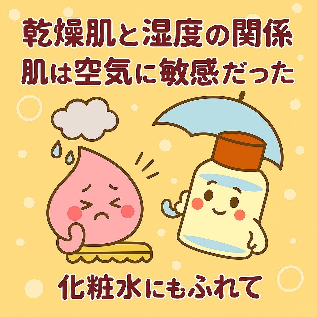 スキンコンディショナー高保湿/CEZANNE/化粧水を使ったクチコミ(1枚目)