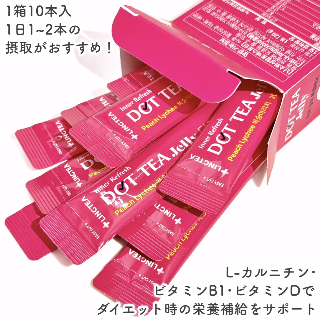 LINGTEA DOT TEA/LINGTEA/美容ドリンクを使ったクチコミ（3枚目）