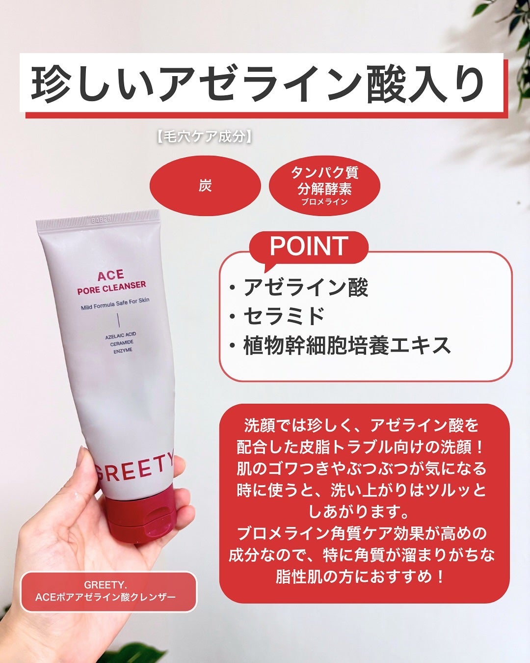 ディープクリア酵素洗顔	/メラノCC/洗顔フォームを使ったクチコミ(8枚目)