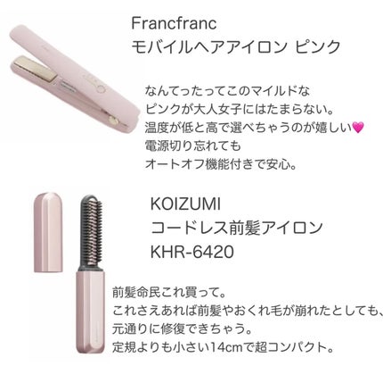 を使ったクチコミ(3枚目)