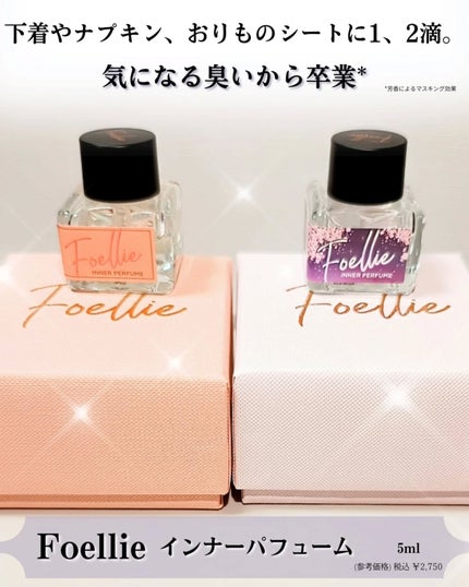 フォエリー インナーパフューム チェリーブロッサムの香り 5ml/Foellie/香水(レディース)の画像
