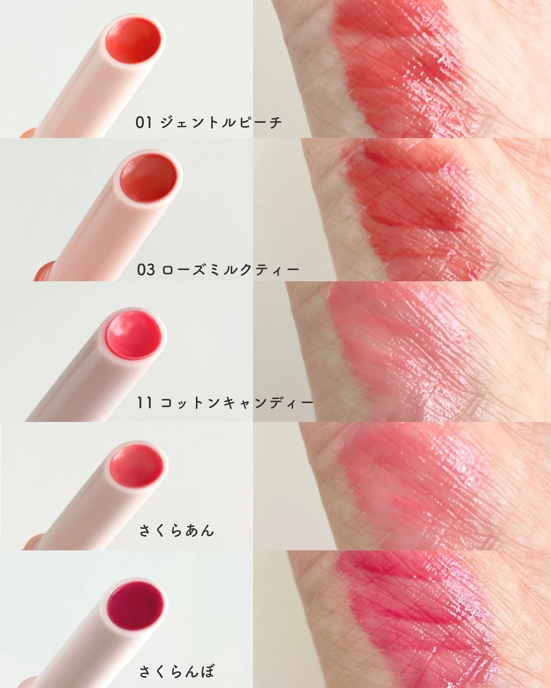 メルティングキャンディーバーム/dasique/口紅を使ったクチコミ(3枚目)