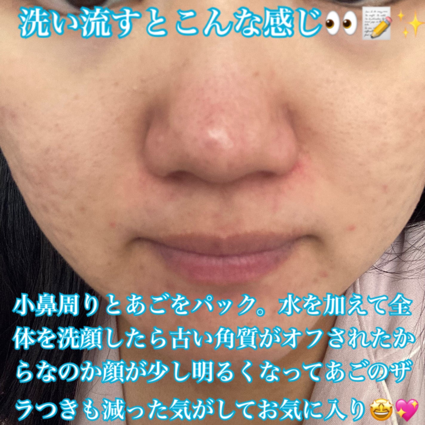ニベア2WAY美容洗顔 AC/ニベア/洗顔フォームを使ったクチコミ(5枚目)