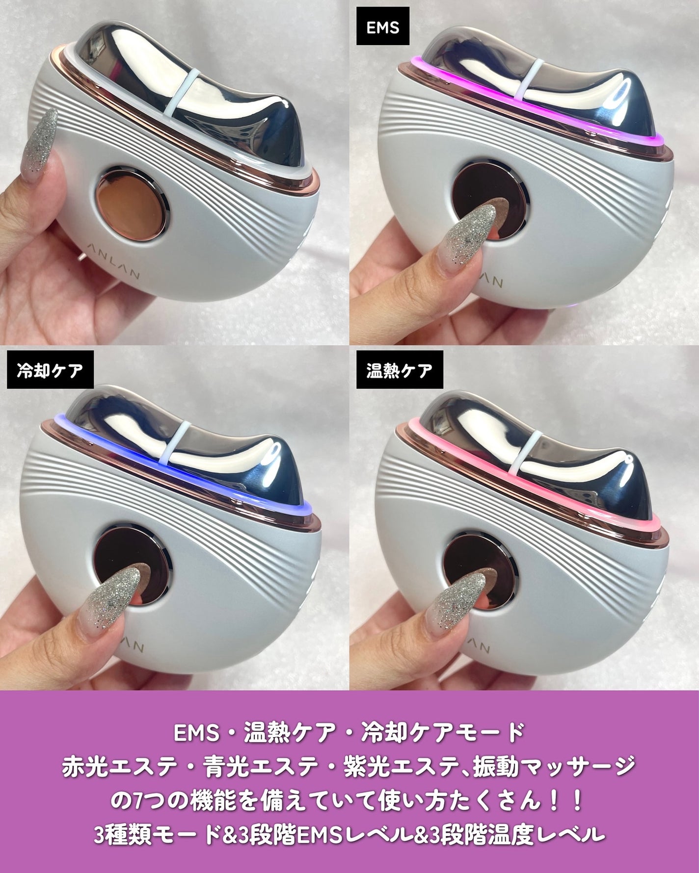 温冷リフトかっさ/ANLAN/美顔器・マッサージを使ったクチコミ(3枚目)