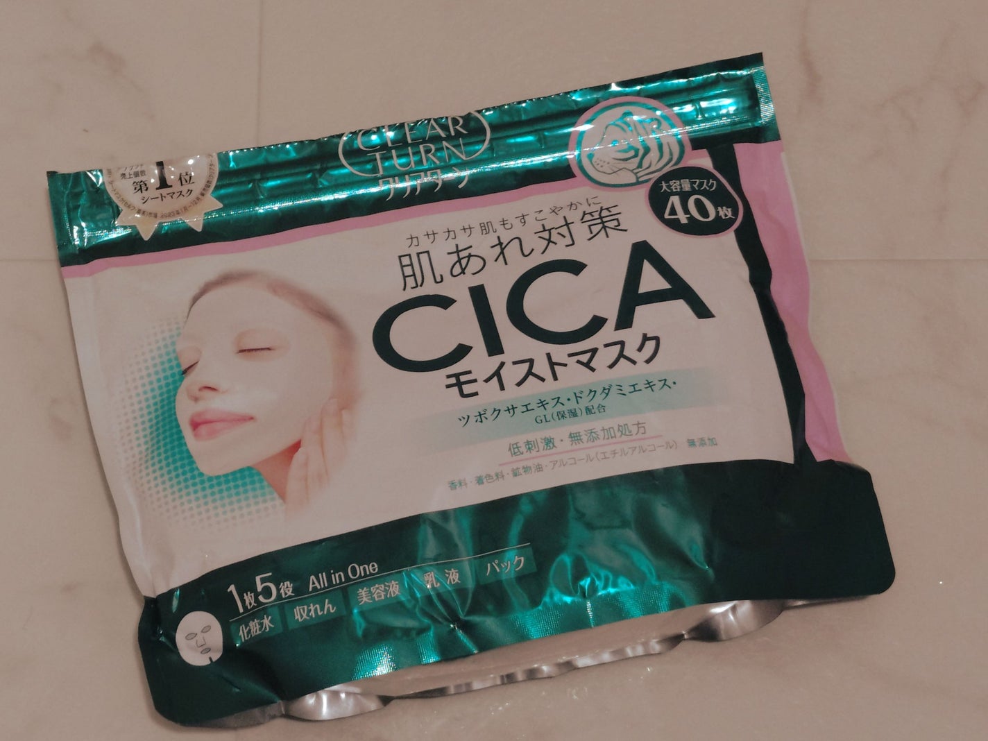 CICAモイストマスク/クリアターン/シートマスク・パックを使ったクチコミ(1枚目)