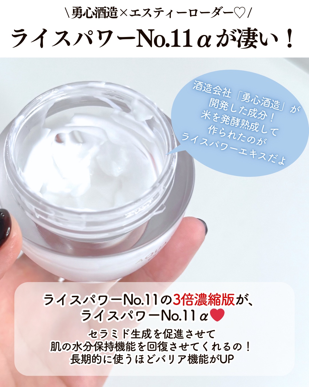 アクア チャージ 薬用 ミルキー クリーム/ESTEE LAUDER/フェイスクリームを使ったクチコミ（3枚目）