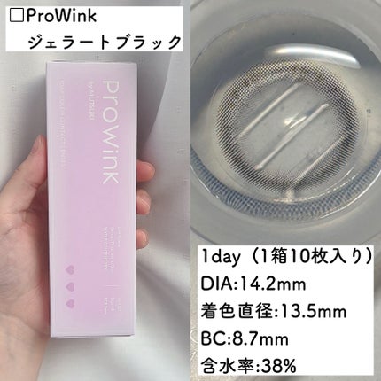 湘南美容まつ毛美容液/Co-medical+/まつげ美容液を使ったクチコミ(3枚目)