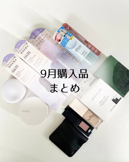 メルト スムースオイル/melt/ヘアオイルを使ったクチコミ(1枚目)