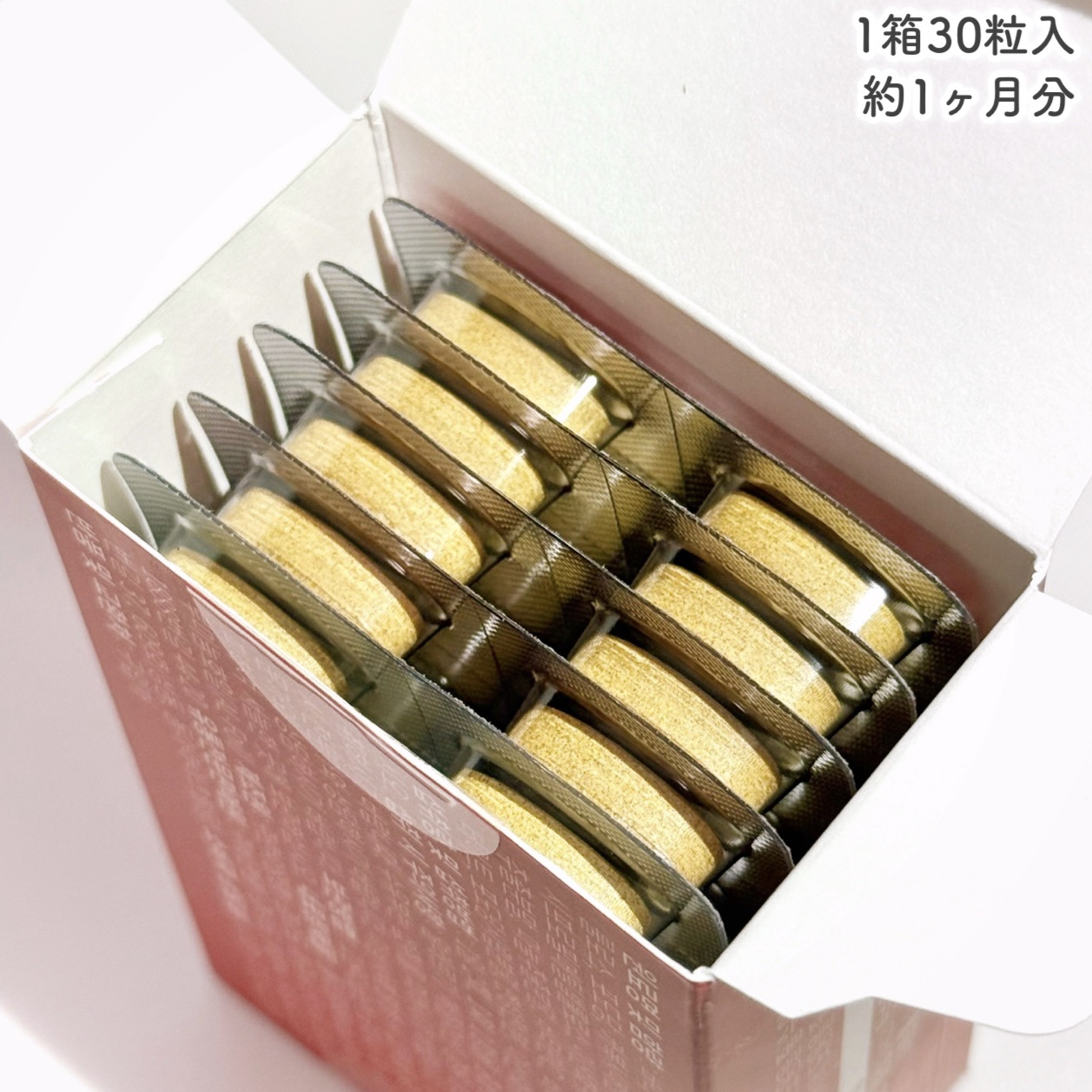 バイタルリゼント/健機男/健康サプリメントを使ったクチコミ（3枚目）