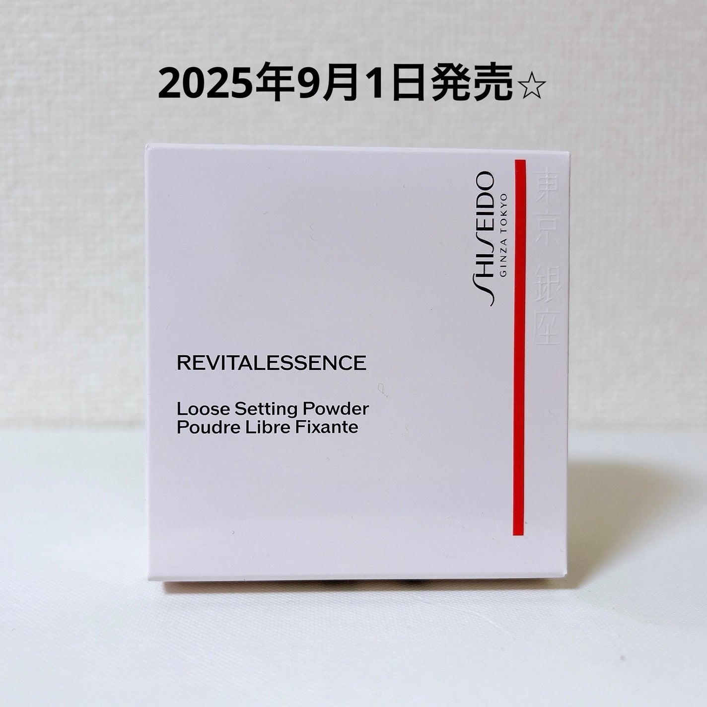 SHISEIDO エッセンス スキンセッティング パウダー/SHISEIDO/ルースパウダーを使ったクチコミ(2枚目)