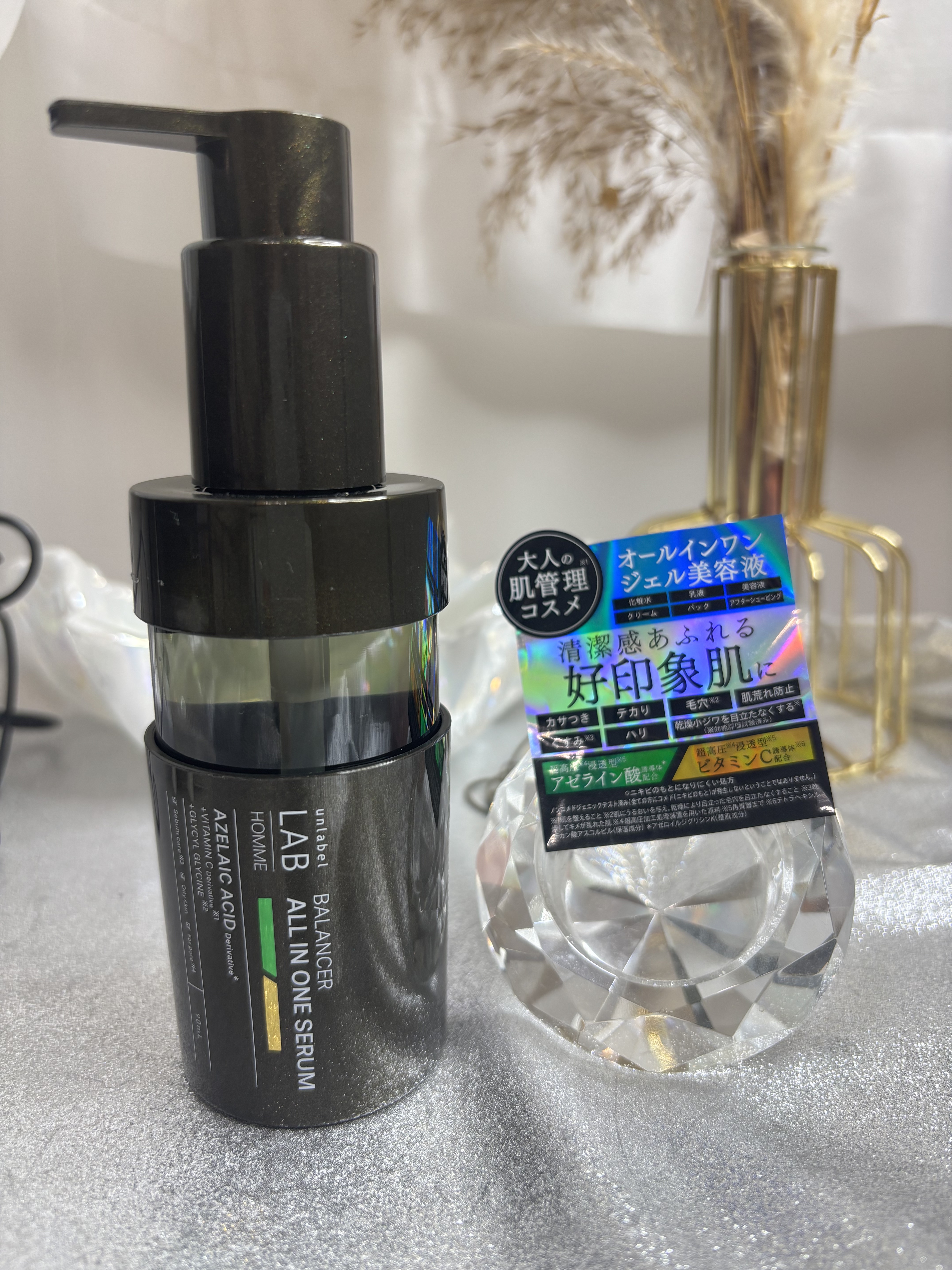 アンレーベル ラボ オム AZ バランサー オールインワンセラム/unlabel/オールインワン化粧品を使ったクチコミ（3枚目）