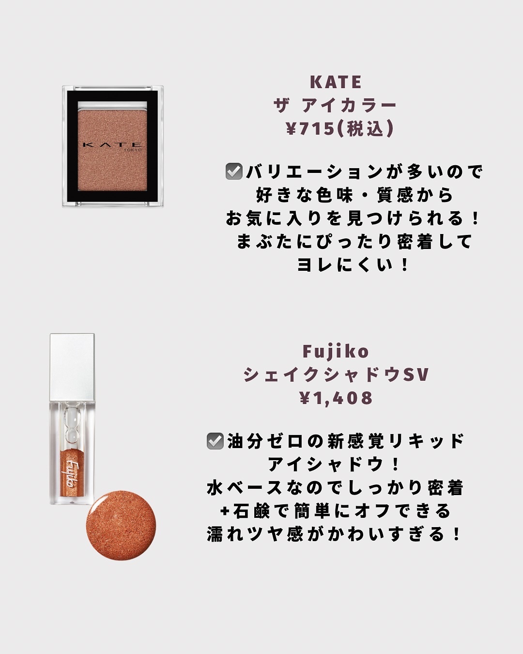 スキニーリッチシャドウ/excel/アイシャドウパレットを使ったクチコミ（3枚目）