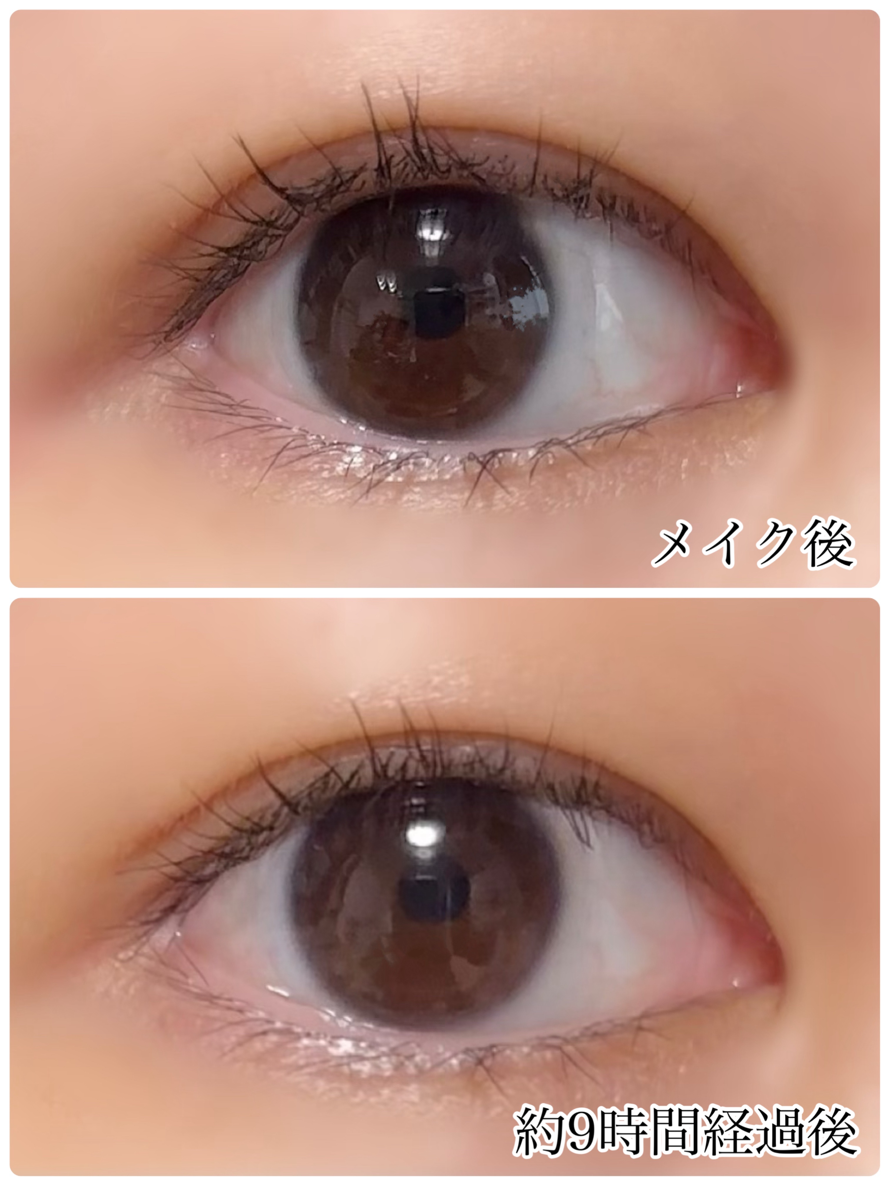 ケープ フォーアクティブ カールロックマスカラ下地/ケープ/マスカラ下地を使ったクチコミ（2枚目）