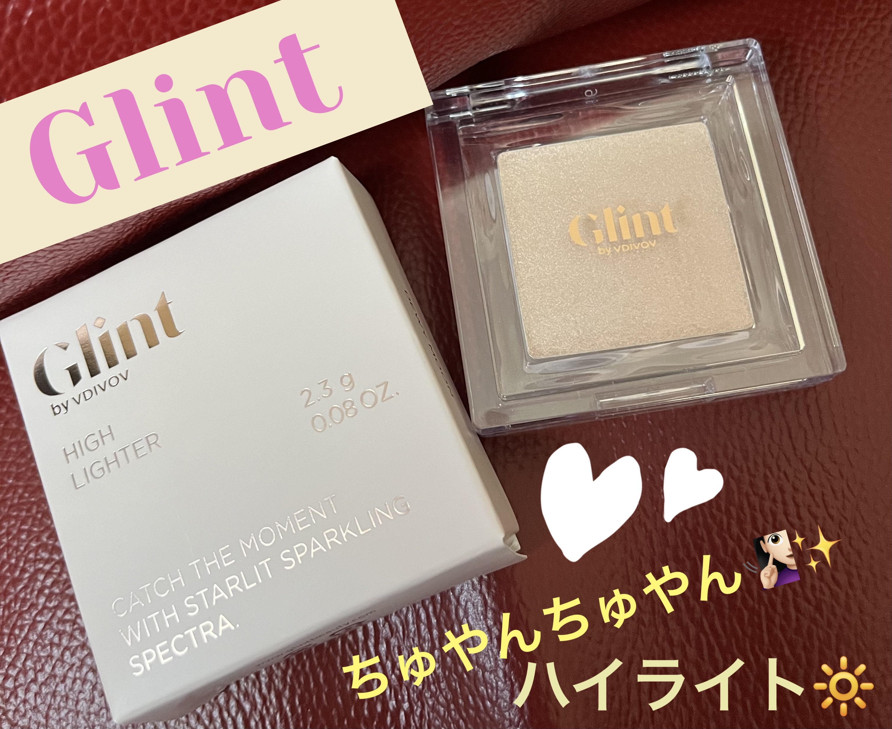 ビディボブ ハイライター/Glint/パウダーハイライトを使ったクチコミ（1枚目）