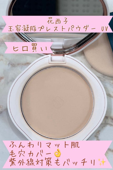 レブロン カラーステイ ロングウェア UV プライマー/REVLON/化粧下地を使ったクチコミ(3枚目)