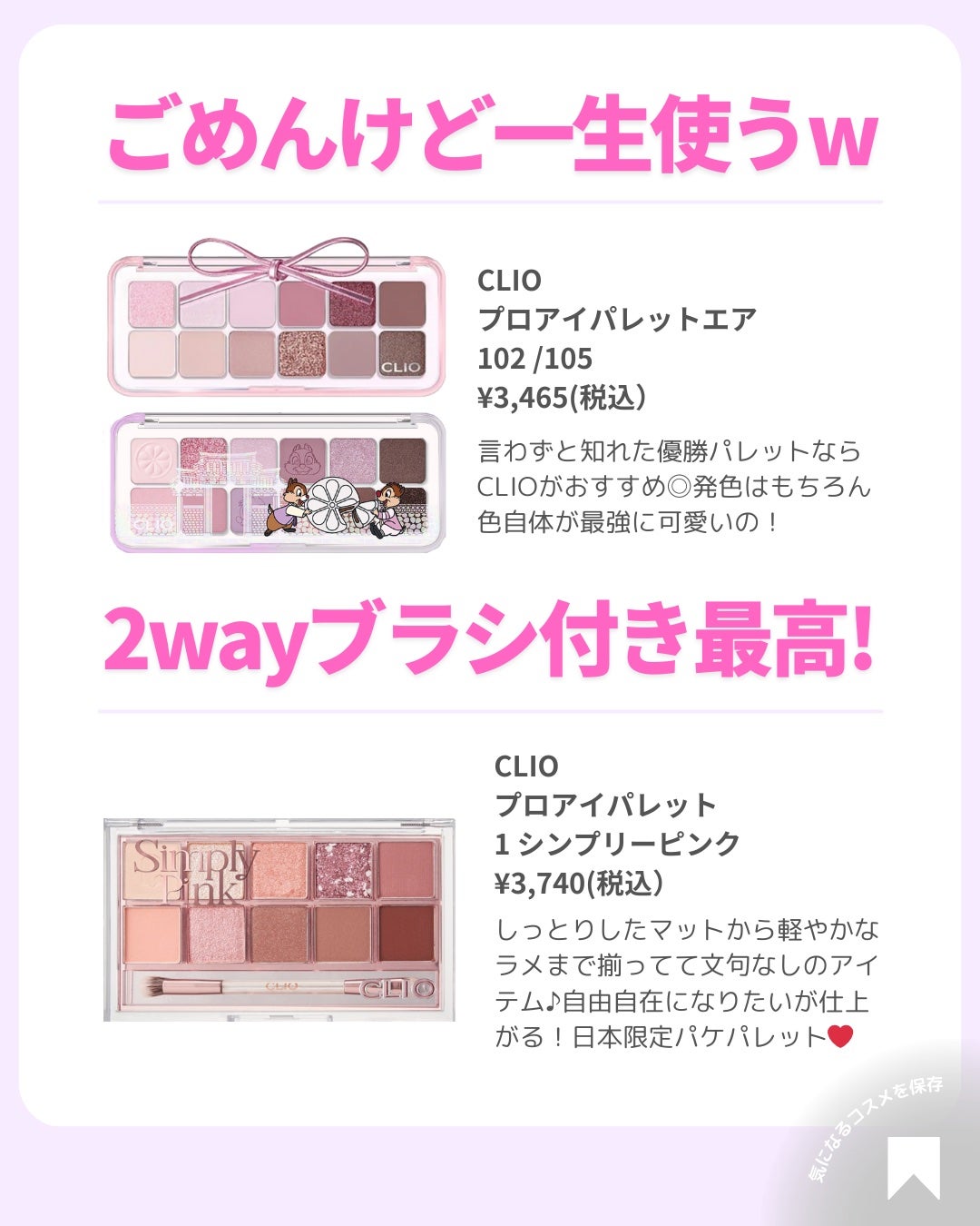 ðãã«ãã¡ãã&ã€ãšãã¡ããð on LIPS ãðãã«ãå€è²ã·ã£ããŠç¹éðãã«ãèããã®ã¢ã€ã·ã£ããŠãè¶
ããã..ãïŒ7æç®ïŒ