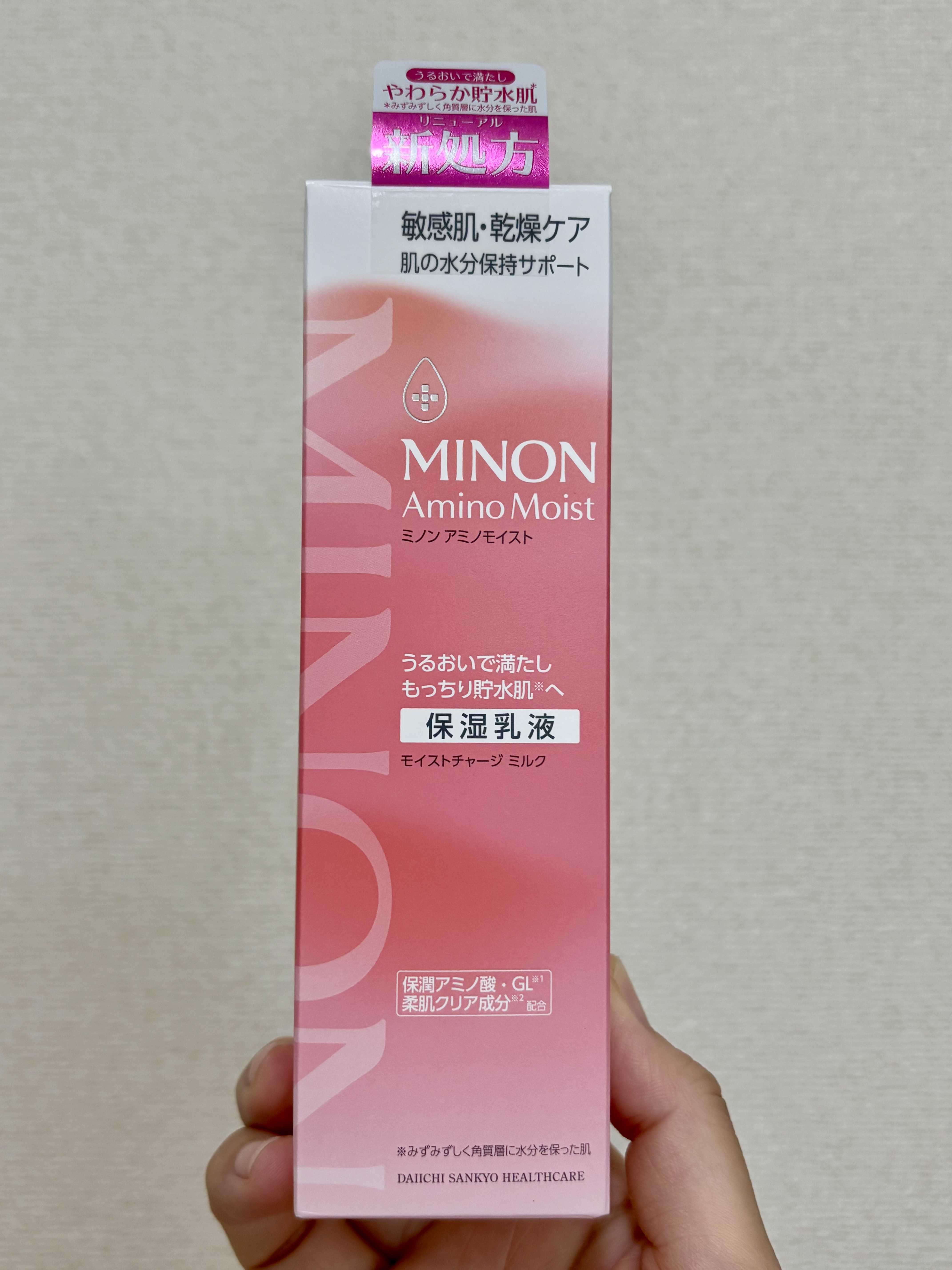 ミノン アミノモイスト モイストチャージ ミルク/ミノン/乳液を使ったクチコミ（1枚目）