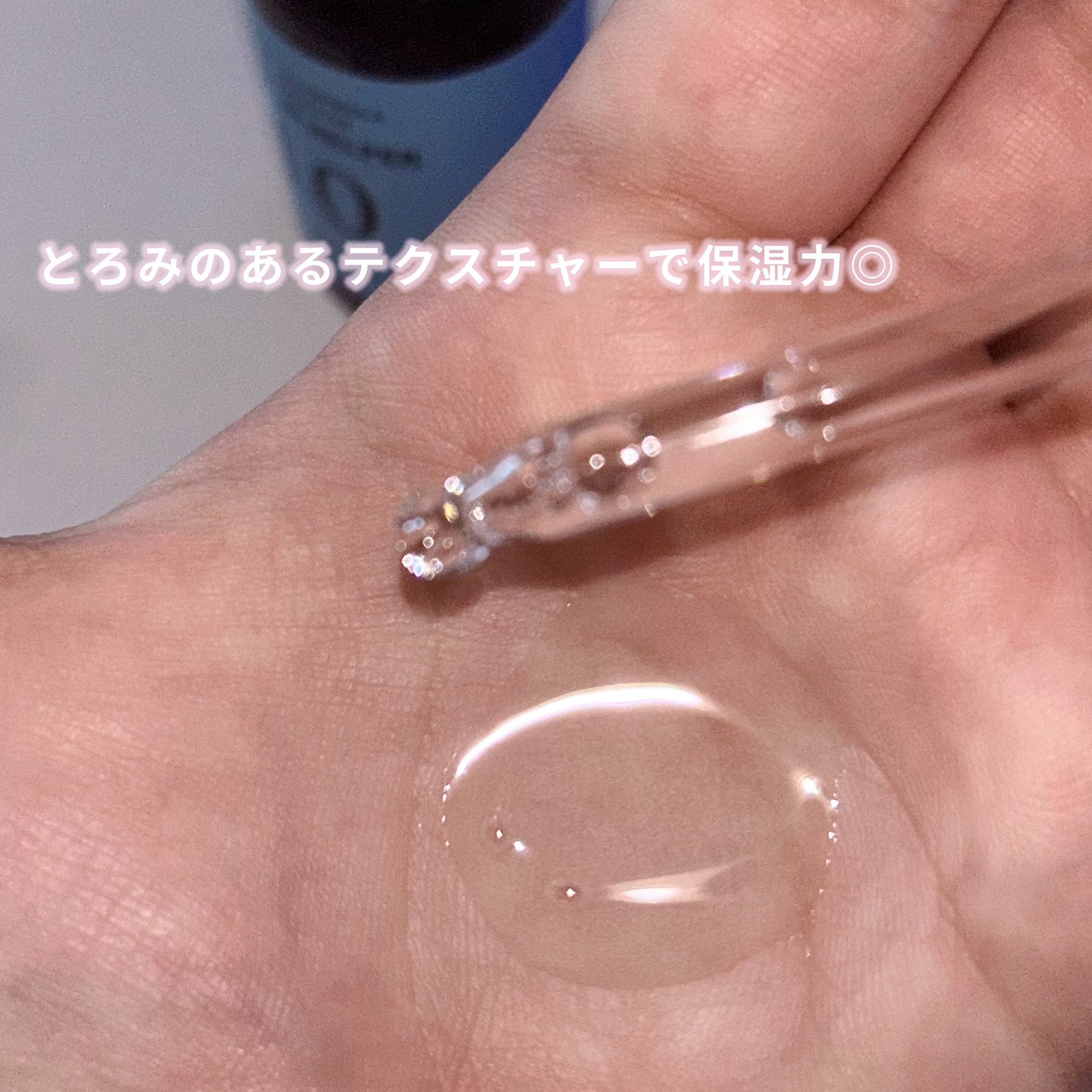 POWER 10 FORMULA VB EFFECTOR/It's skin/美容液を使ったクチコミ（2枚目）