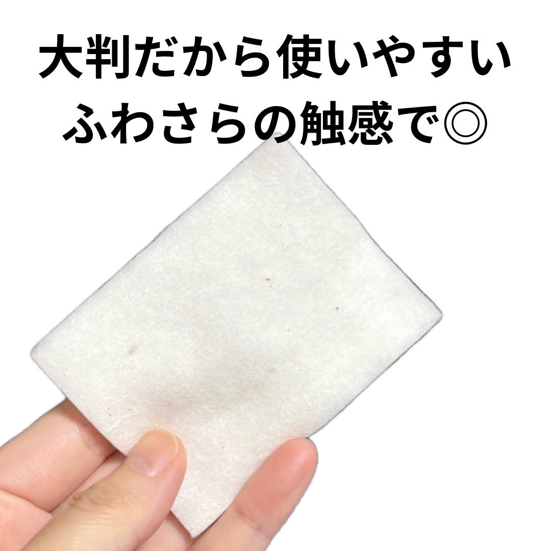 @cosme storeが作ったミカエルのよくばりコットン/@cosme store/コットンを使ったクチコミ(2枚目)