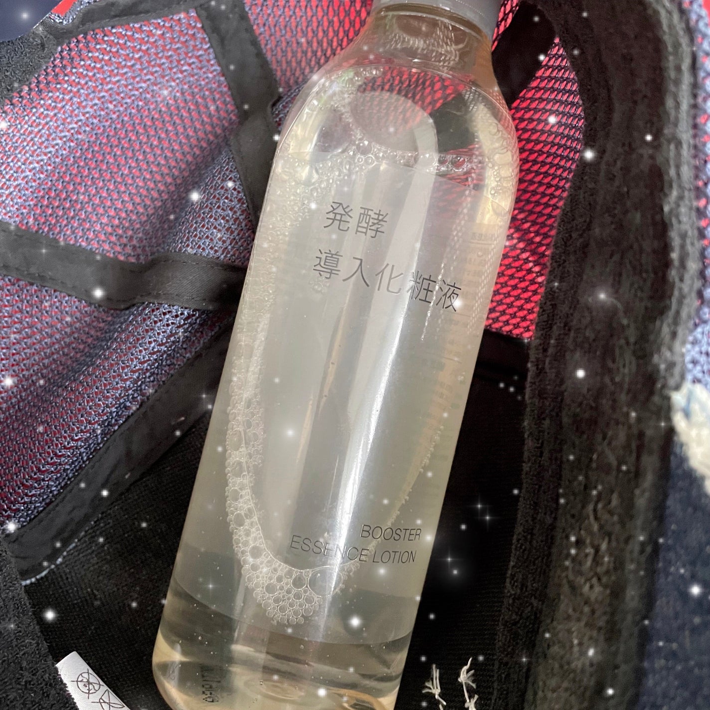 発酵導入化粧液/無印良品/化粧水を使ったクチコミ(1枚目)