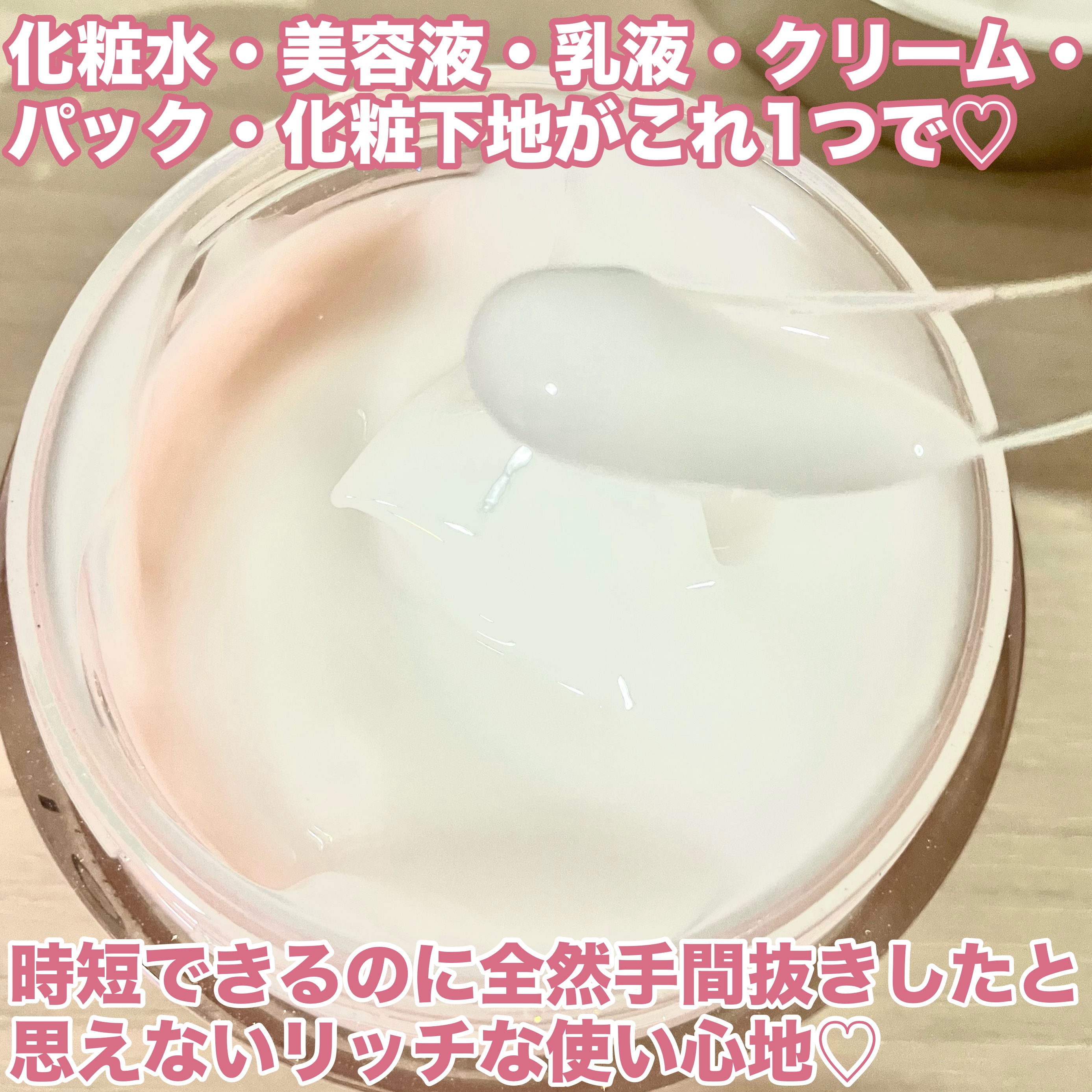 イオナ プライム セラム/IONA/オールインワン化粧品を使ったクチコミ（3枚目）