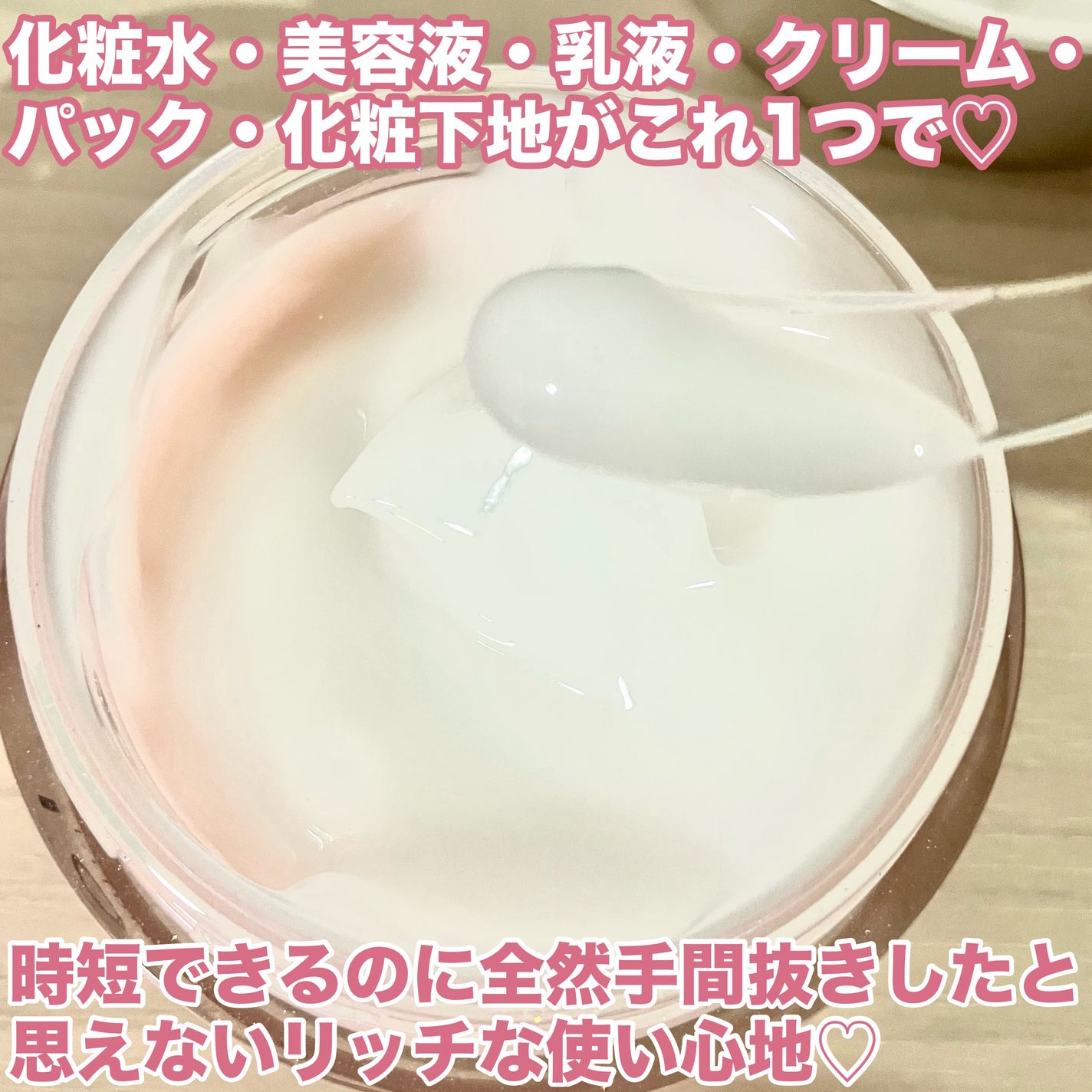 イオナ プライム セラム/IONA/オールインワン化粧品を使ったクチコミ(3枚目)