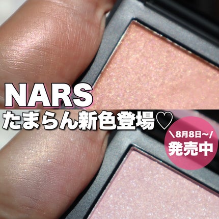 ブラッシュ N/NARS/パウダーチークを使ったクチコミ(1枚目)