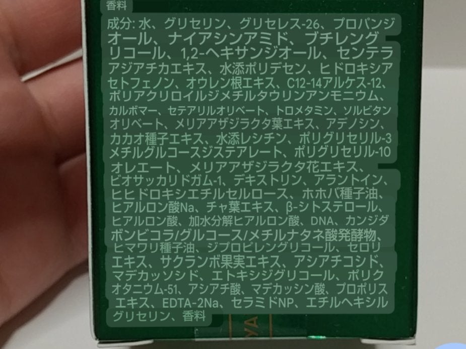 PRO CICA FOCUSING SERUM/VT/美容液を使ったクチコミ(3枚目)