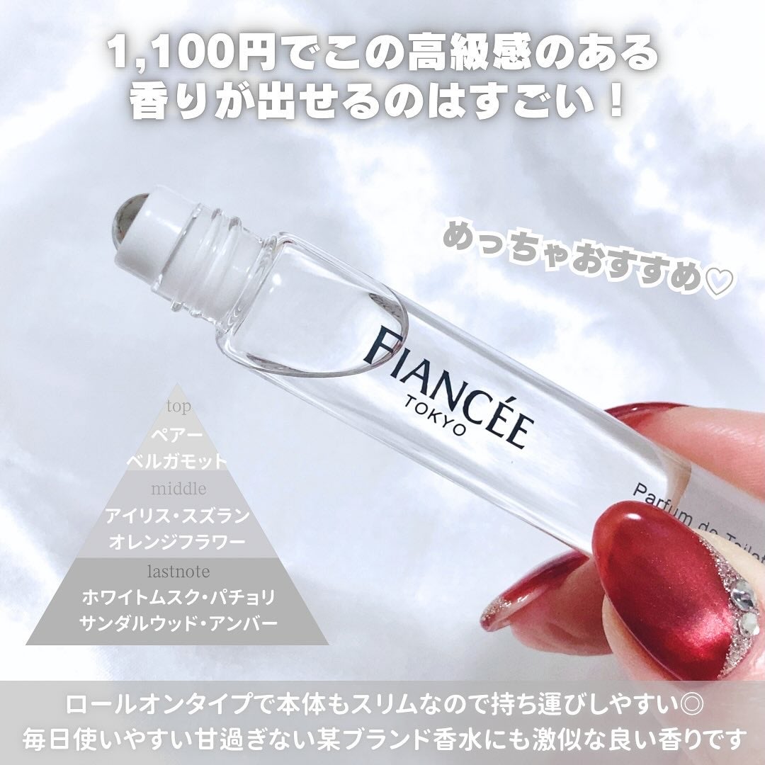 パルファンドトワレ ロールオン モーニングリネン/フィアンセ/香水を使ったクチコミ(3枚目)