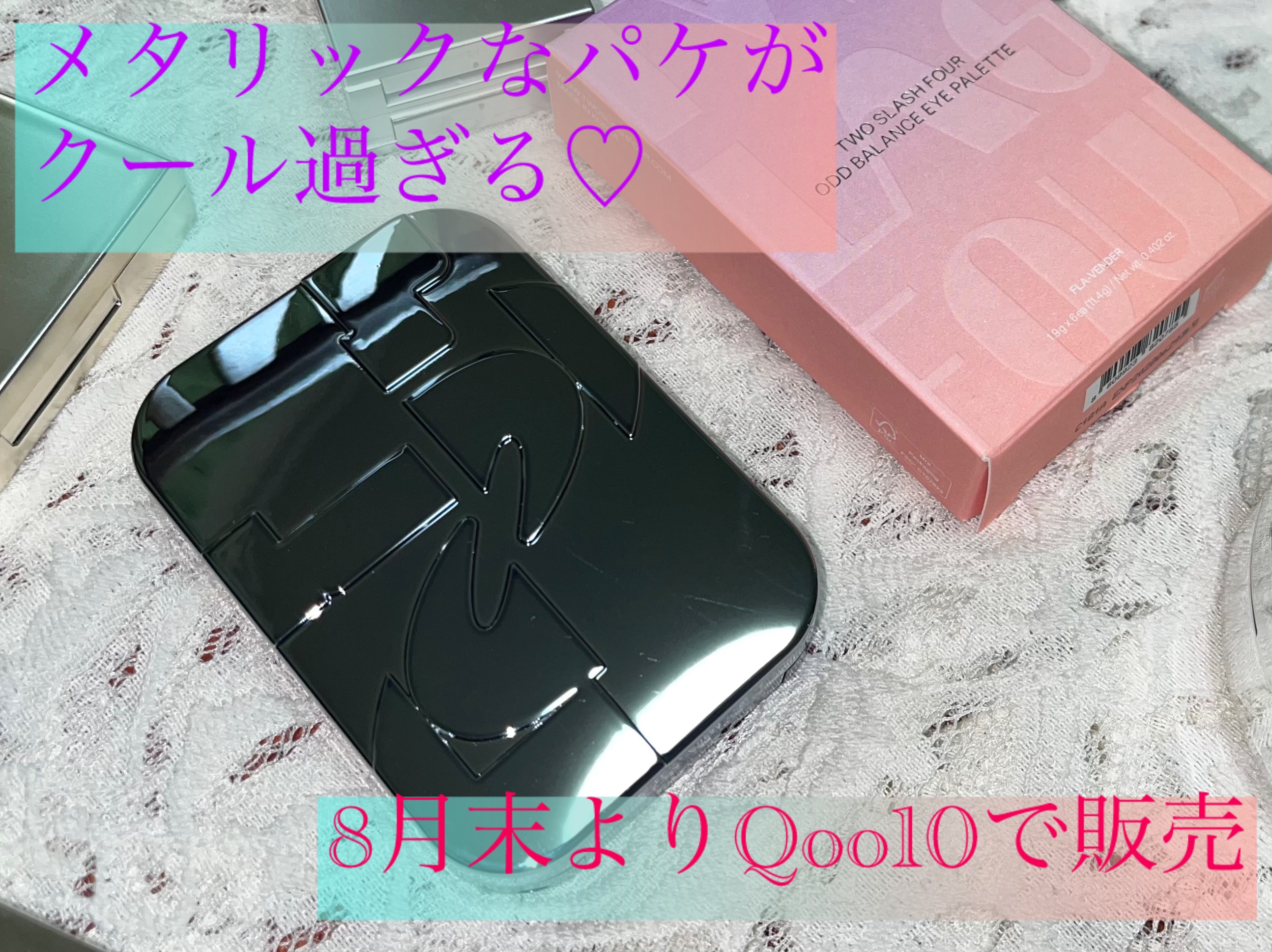 ストロビングフェイスキューブ/TWO SLASH FOUR/ハイライトを使ったクチコミ（3枚目）