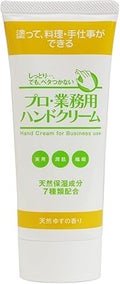 プロ・業務用 ハンドクリーム 天然ゆずの香り 66g(10%増量)