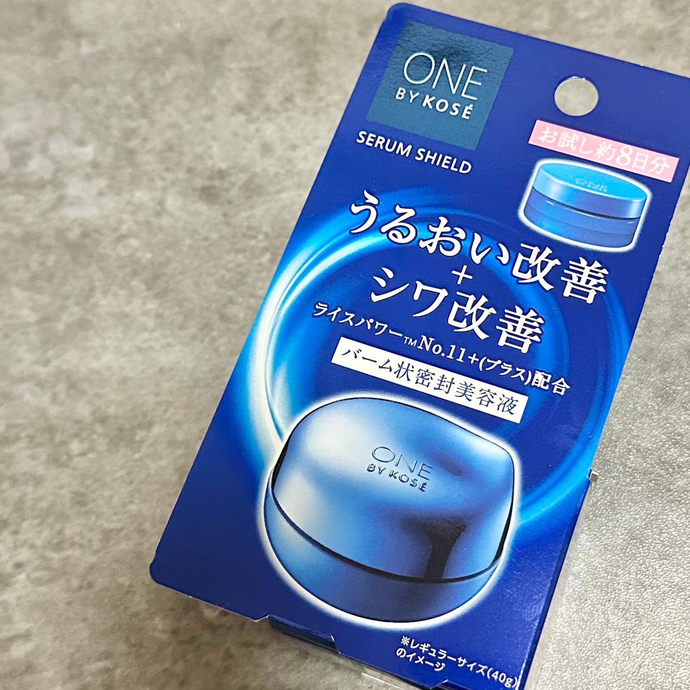 セラム シールド/ONE BY KOSE/フェイスバームを使ったクチコミ(5枚目)