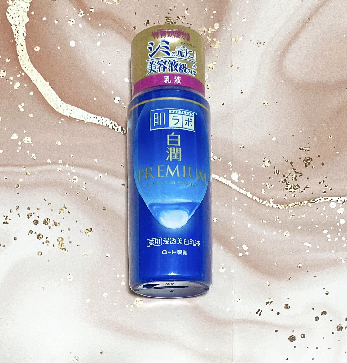 白潤プレミアム 薬用浸透美白乳液/肌ラボ/乳液を使ったクチコミ（2枚目）