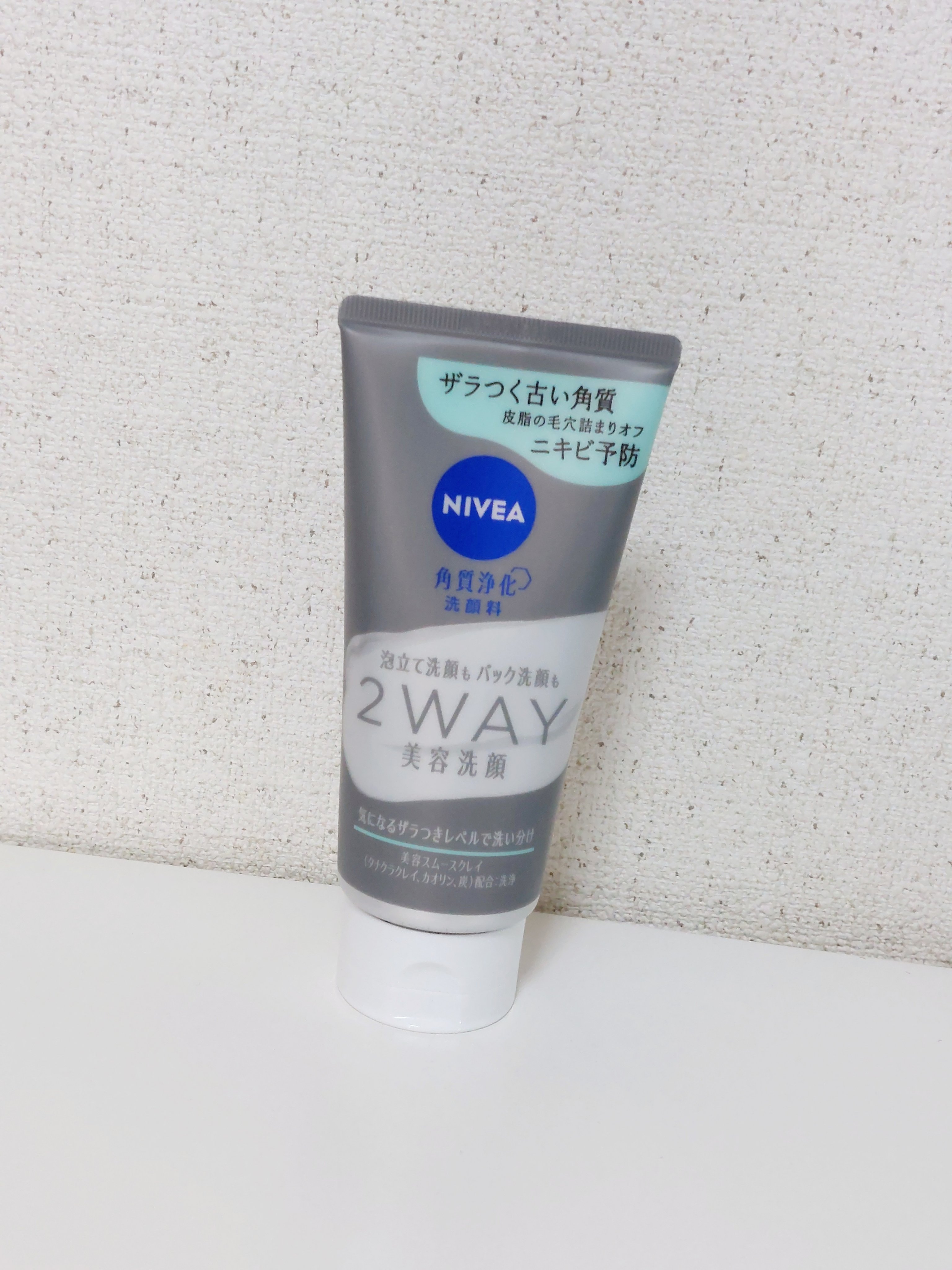 ニベア２ＷＡＹ美容洗顔 AC/ニベア/洗顔フォームを使ったクチコミ（1枚目）