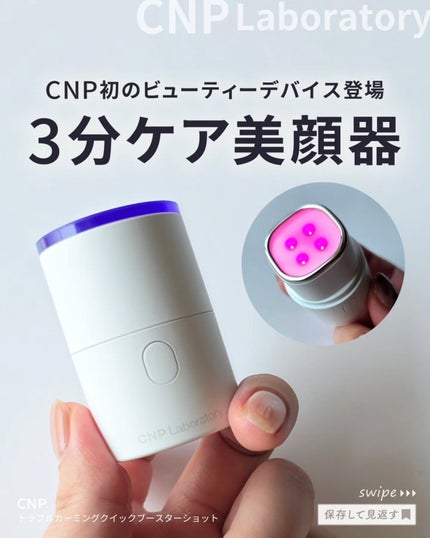を使ったクチコミ(1枚目)