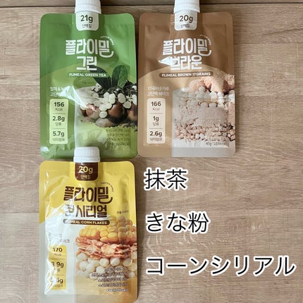 FLIMEAL プロテインシェイク/FLIMEAL/その他プロテインを使ったクチコミ(5枚目)