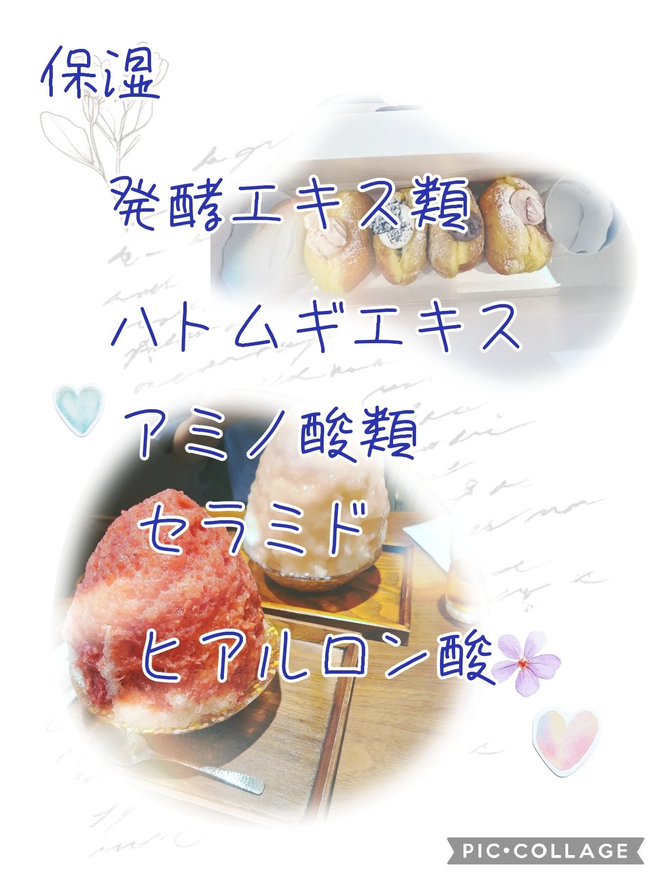 ハトムギ化粧水(ナチュリエ スキンコンディショナー R )/ナチュリエ/化粧水を使ったクチコミ(2枚目)