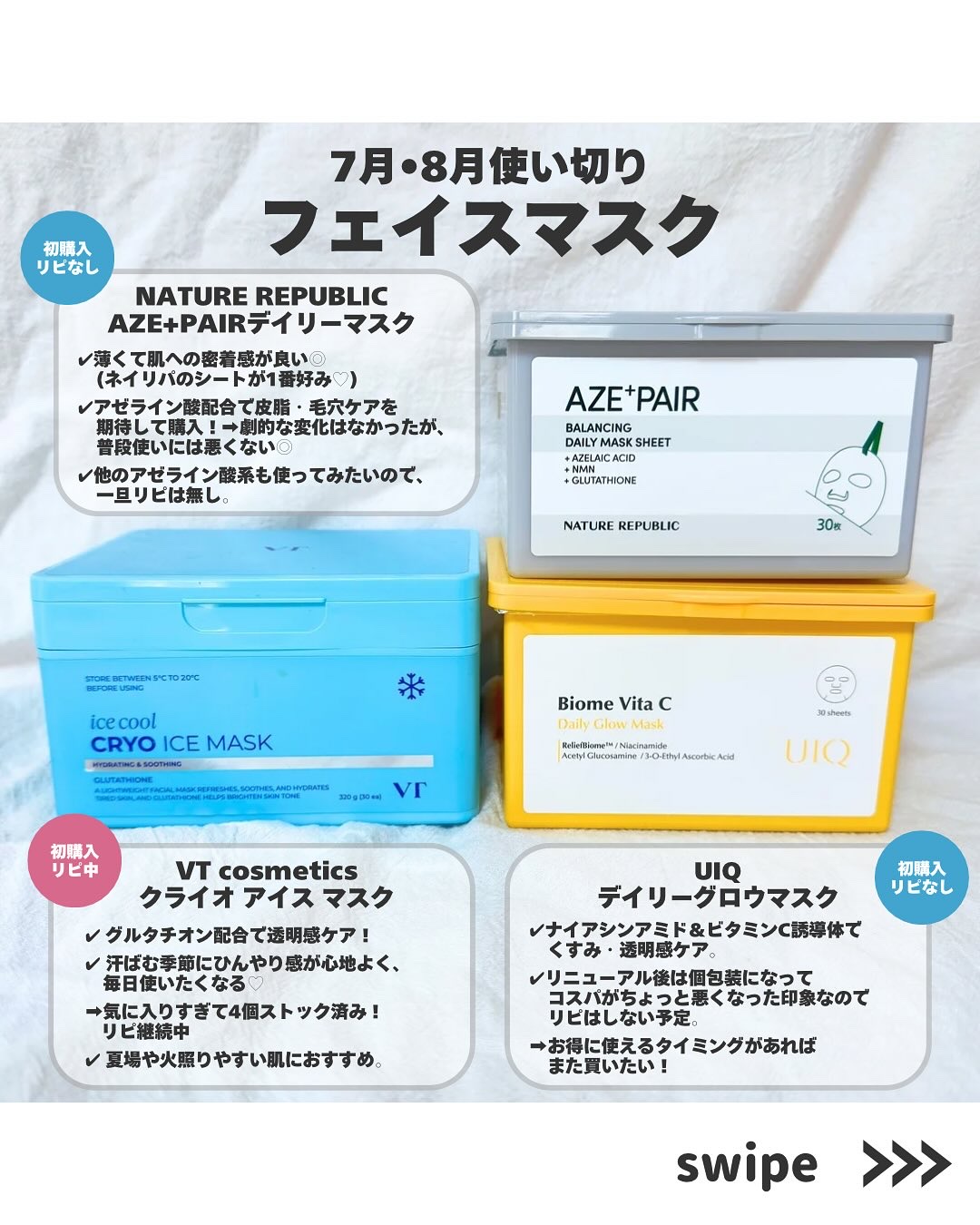 ポアブライトニング シミケア パッド/celimax/トナーパッドを使ったクチコミ（2枚目）