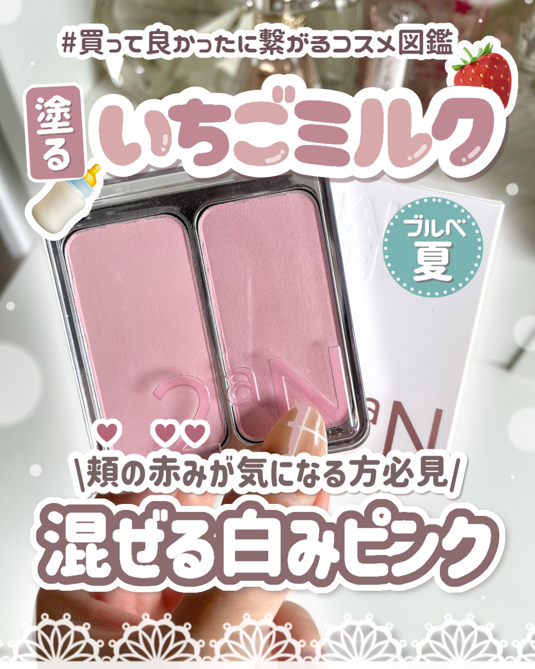 デュアルチーク/2aN/パウダーチークを使ったクチコミ（1枚目）