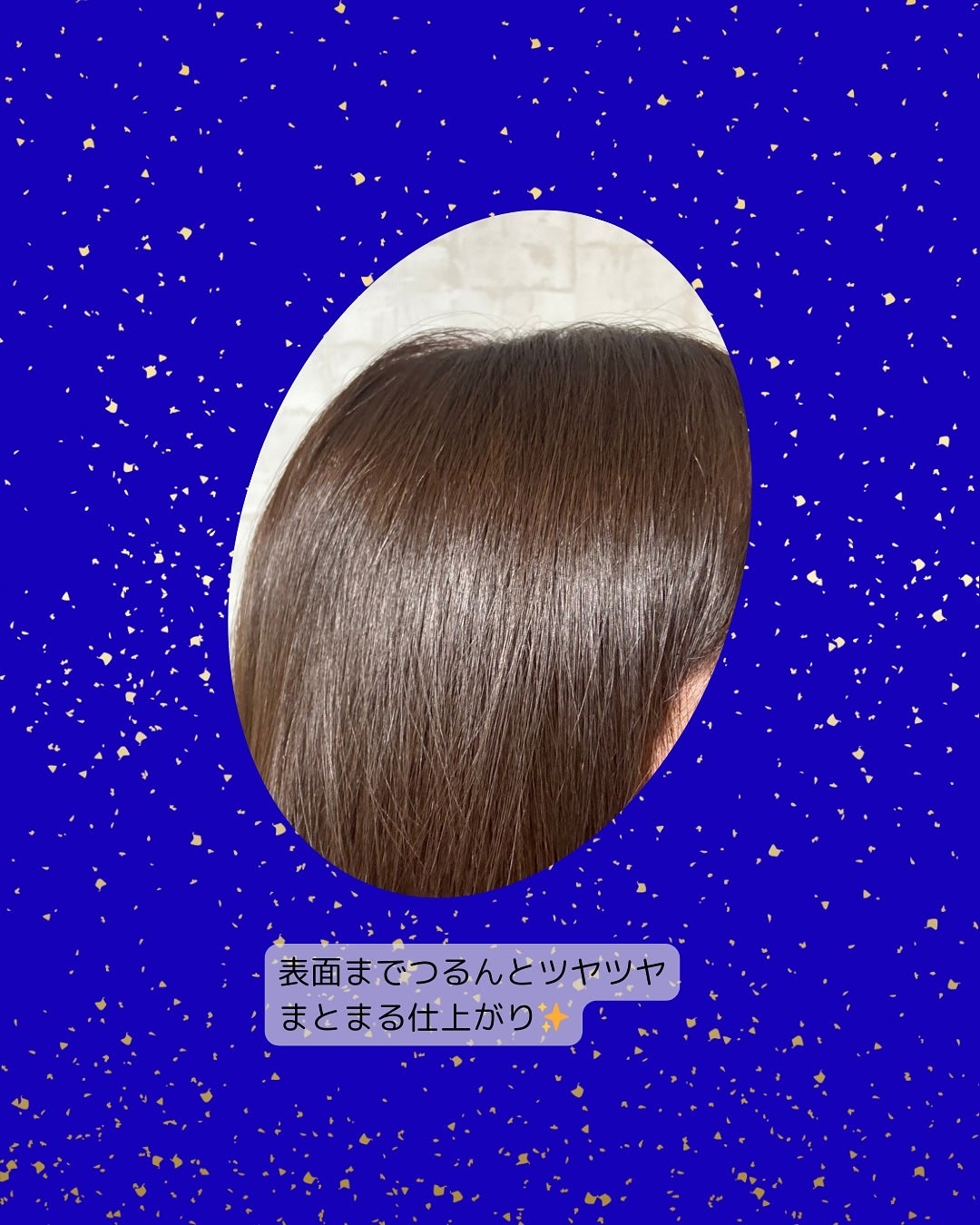 スパークリング オーガニック スパ シャンプー/ELUXE /市販シャンプーを使ったクチコミ(5枚目)