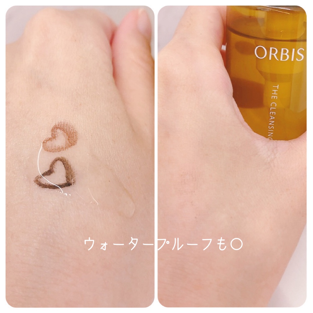 オルビス ザ クレンジング オイル/オルビス/オイルクレンジングを使ったクチコミ（2枚目）