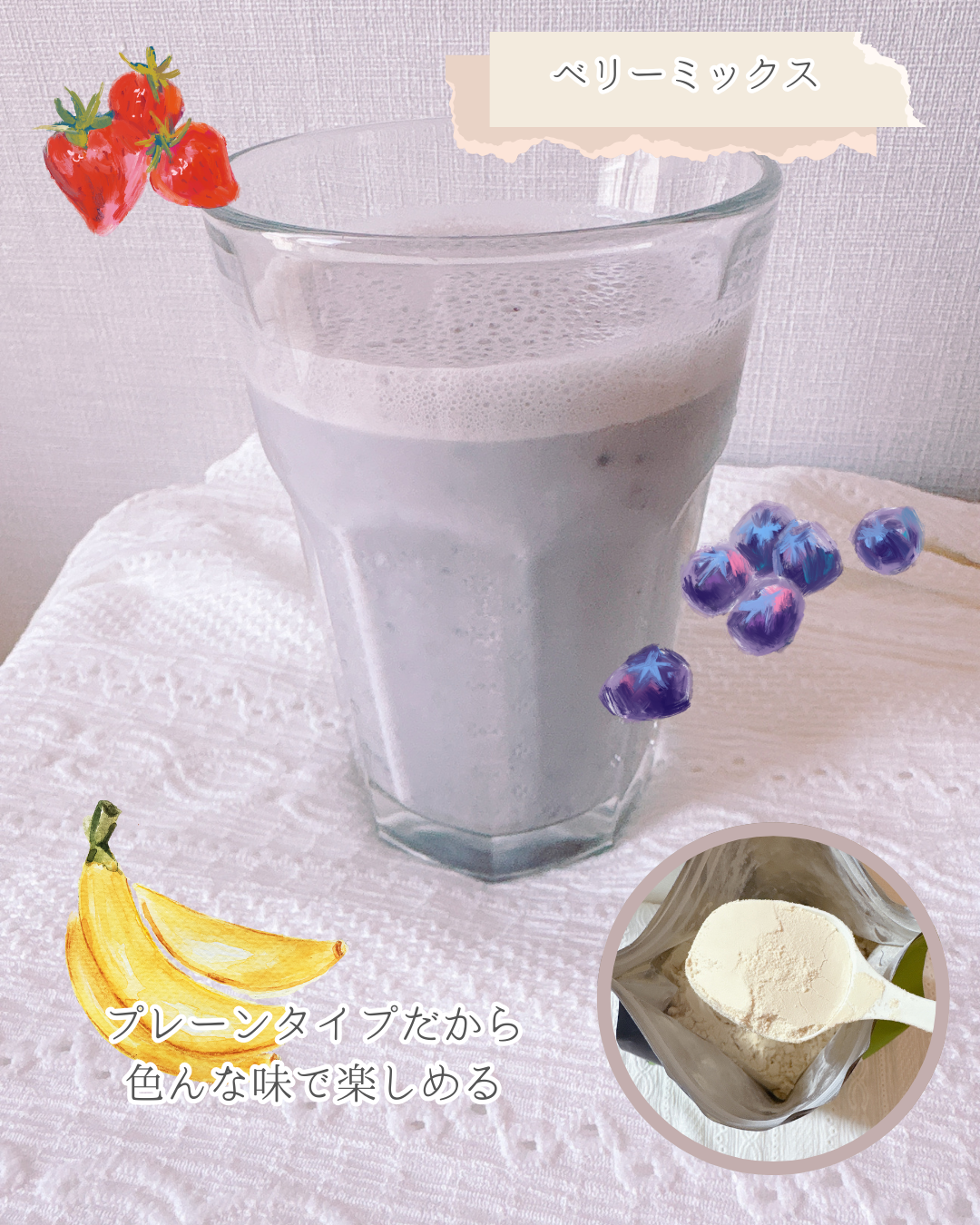 MADPROTEIN ソイプロテインのクチコミ「MADPROTEIN　/　SOYPROTEIN

୨୧‥∵‥‥∵‥‥∵‥‥∵‥‥∵‥‥∵‥∵‥.....」（2枚目）