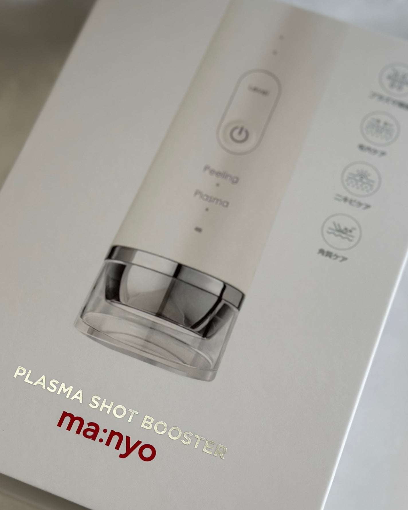 プラズマショットブースター/manyo/美顔器・マッサージを使ったクチコミ(4枚目)