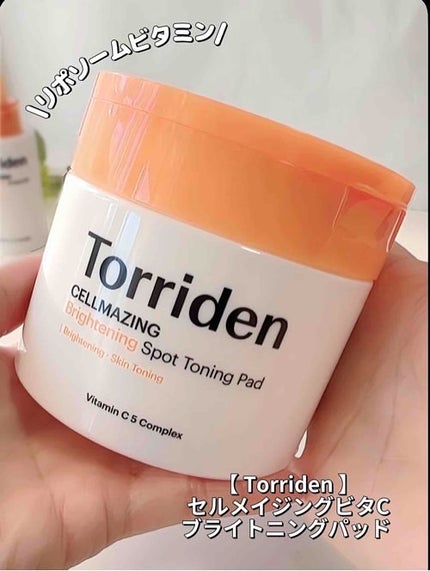 セルメイジング ビタC ブライトニングアンプル/Torriden/美容液を使ったクチコミ(5枚目)